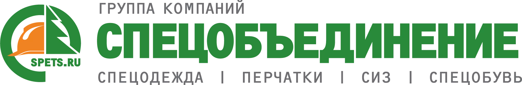 Пилот ТСД для склада Спецобъединение